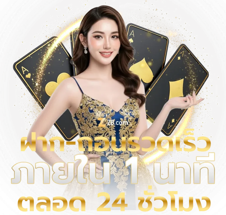 z8games
